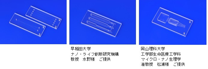 試作サービスの紹介(「製品に関するお問合せ」を含む)-画像2-1
