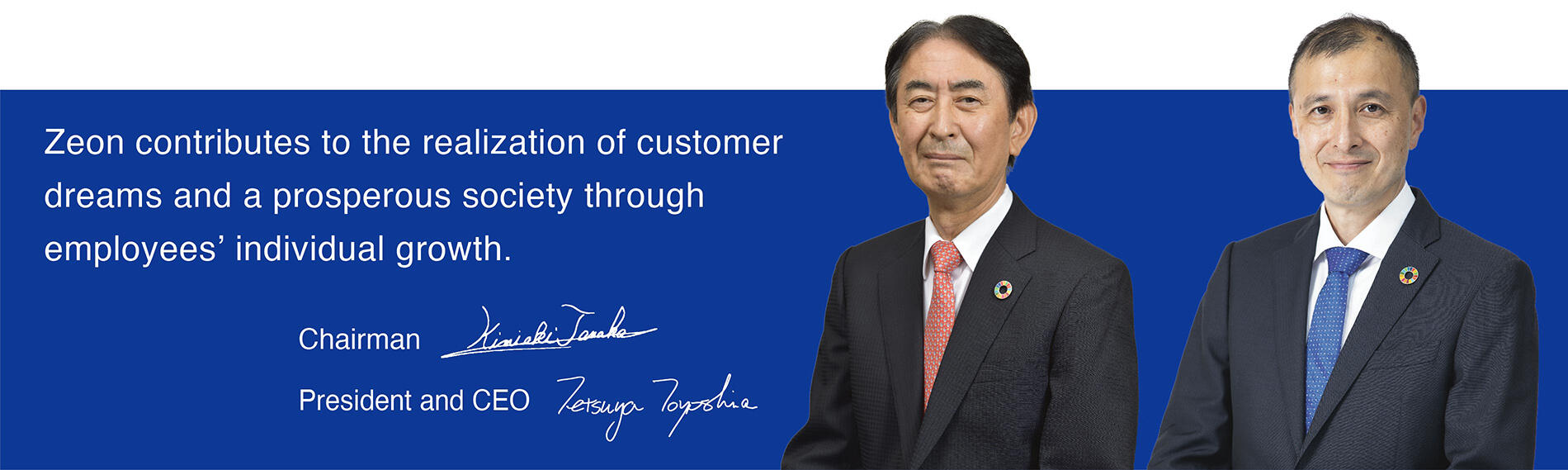 President and CEO Kimiaki TANAKA