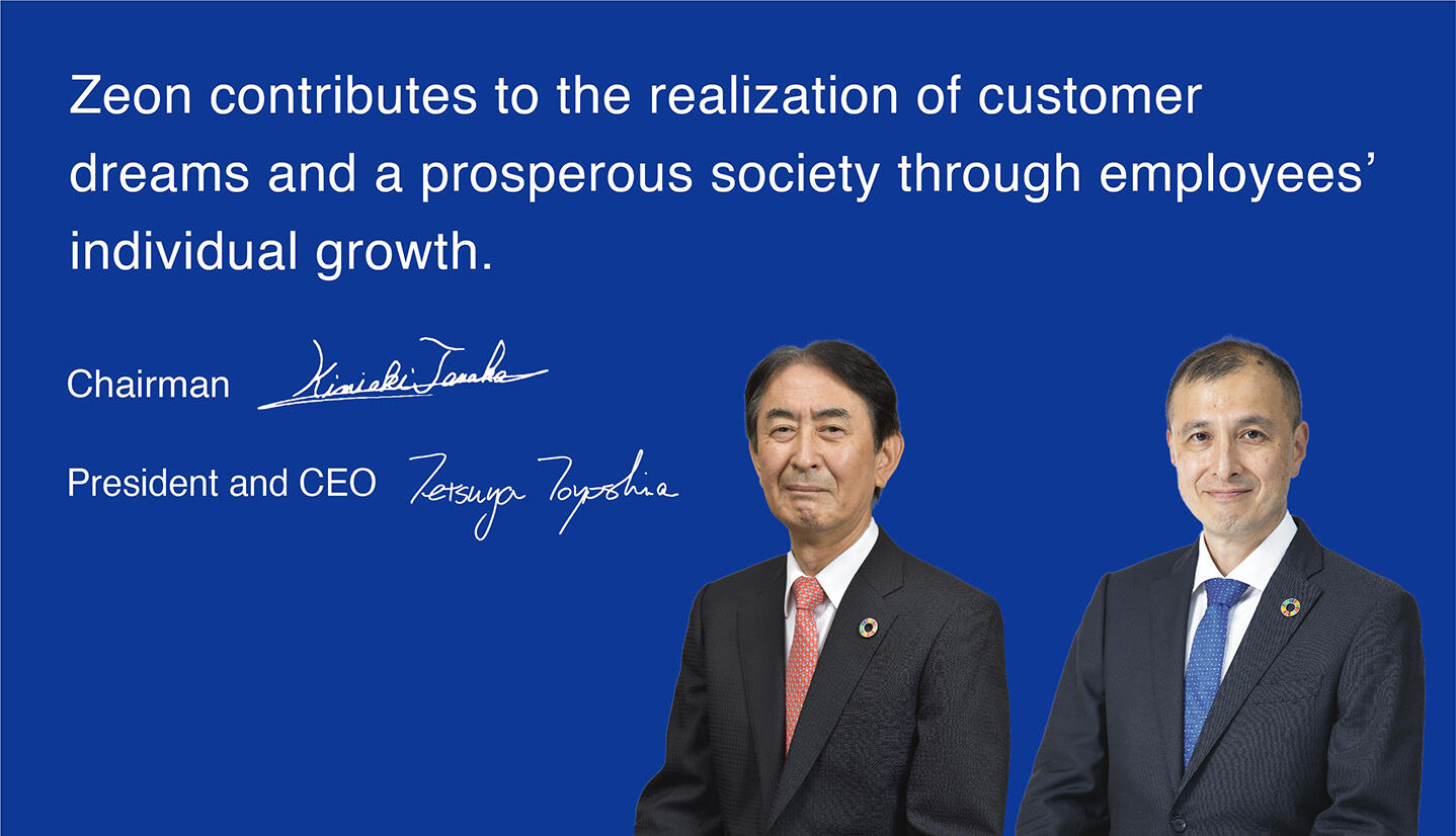 President and CEO 　Kimiaki TANAKA