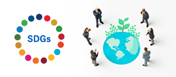 SDGsイメージ