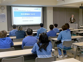 Education using accident case studies