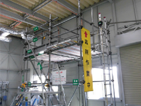 Display in the Safety Workshop showing how to use scaffolding