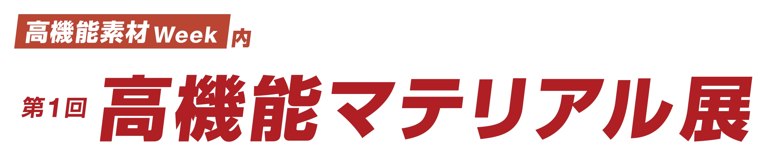 202609_highly_functional_J.png