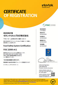 ffssc22000
