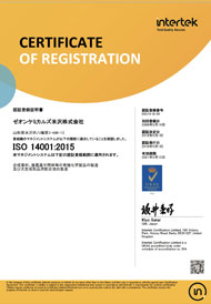 iso14001