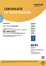 iso9001